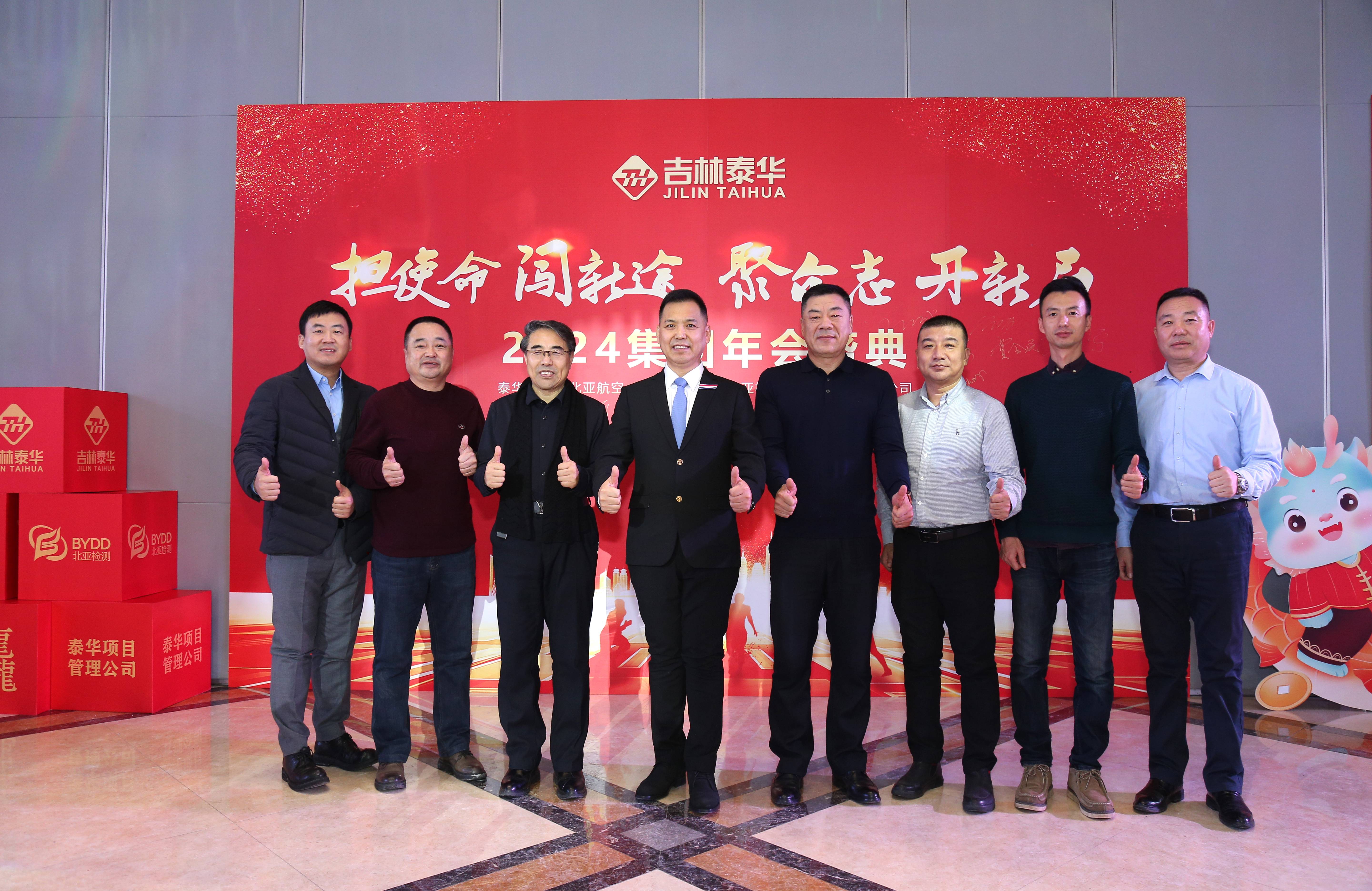 協(xié)會(huì )商會(huì )(1).jpg